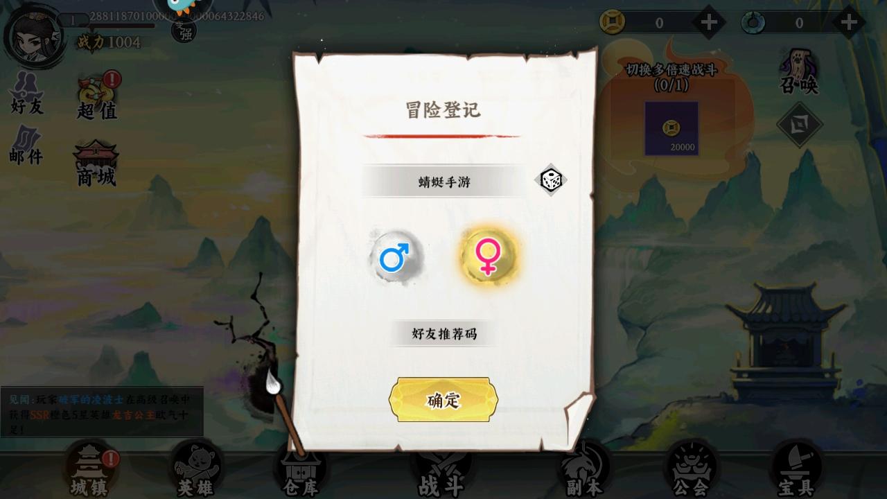 功夫英雄手游 1.0.6安卓版 1.0.6安卓版 1.0.6安卓版 1.0.6安卓版 1.0.6安卓版 1.0.6安卓版 1.0.6安卓版 1.0.6安卓版 1.0.6安卓版 1.0.6安卓版 1.0.6安卓版 1.0.6安卓版 1.0.6安卓版