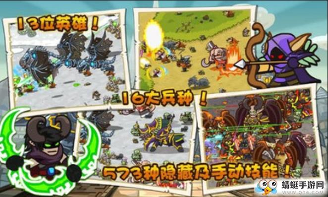 魔兽守卫军内购破解版中文版 1.7最新版