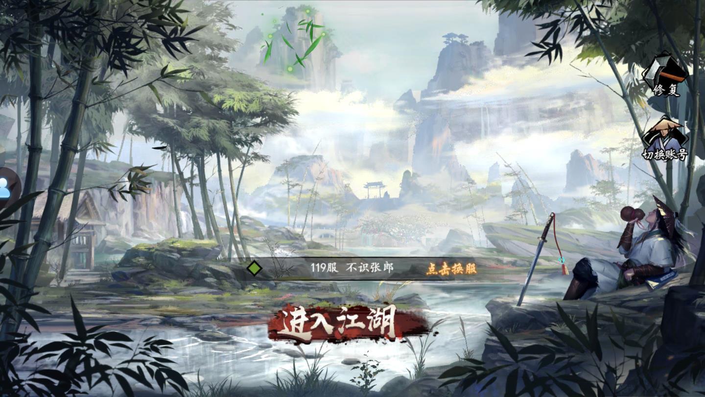 射雕抢红包版安卓版 1.3.0最新版