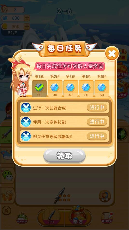 神兵传奇无限挂机破解版 1.0.1安卓版