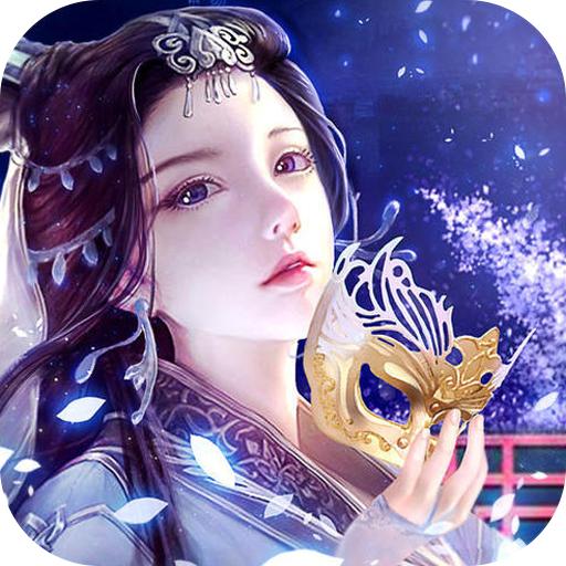 允翡传最新版 1.0.0安卓版