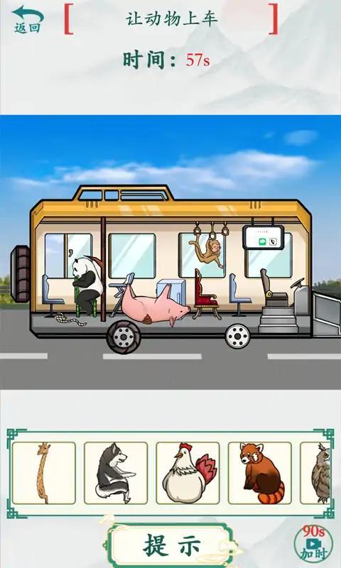 隔壁大侦探游戏最新版 1.0安卓版