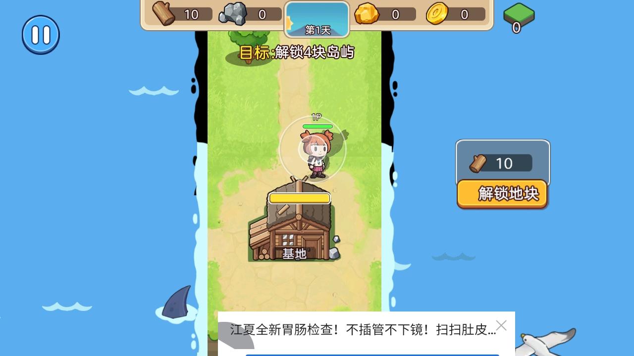 双人浮岛世界生存小游戏 1.0.0安卓版 1.0.0安卓版 1.0.0安卓版 1.0.0安卓版 1.0.0安卓版 1.0.0安卓版 1.0.0安卓版 1.0.0安卓版 1.0.0安卓版