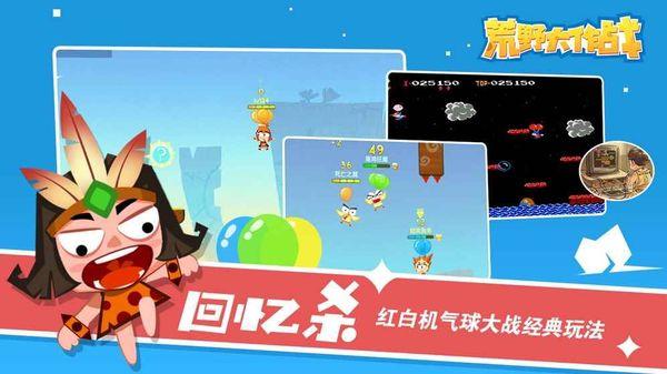 我爱弹射安卓版 3.0.5手机版