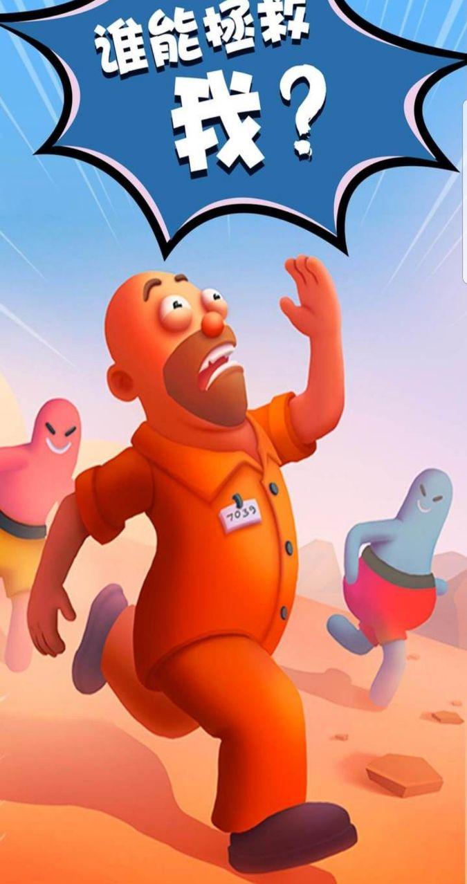 拯救辛普森中文版 1.1安卓版