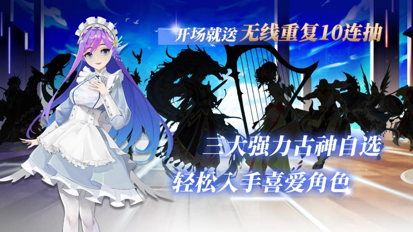 Million Gods(万神祭塔防手游) 1.0.5最新版本