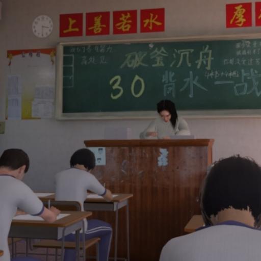 找出差异第八中学最新版 1.0.3安卓版