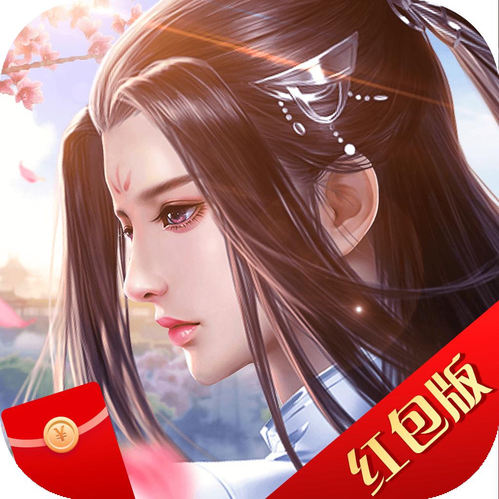 绝世双修红包版 2.0安卓版