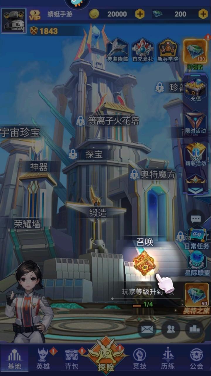 奥特曼格斗之热血英雄手游 2.2安卓版 2.2安卓版 2.2安卓版 2.2安卓版 2.2安卓版 2.2安卓版 2.2安卓版 2.2安卓版 2.2安卓版 2.2安卓版 2.2安卓版 2.2安卓版 2.2安卓版 2.2安卓版