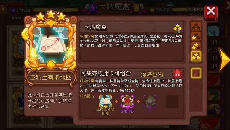 《见习猎魔团》萌新必肝5大幻神卡