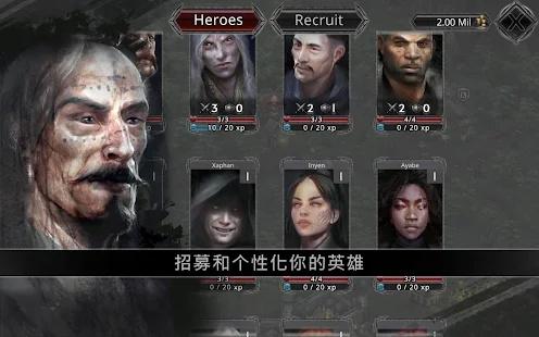 Champions of Avan(埃文的冠军无限资源版) 0.5.98最新版
