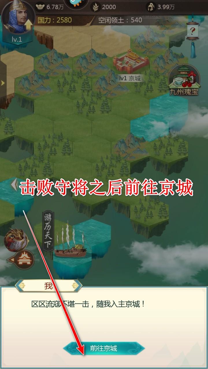 我在大清当皇帝九游最新版 10.3.0.0安卓版