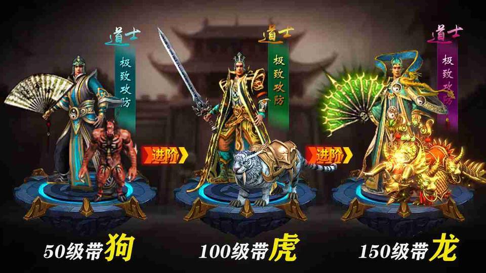 传世散人安卓版 0.7.4.0手机版