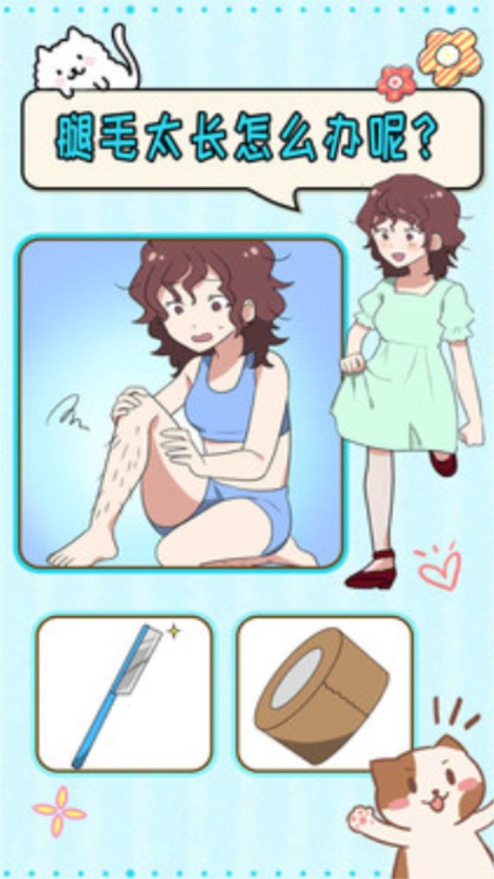 沉浸式恋爱手游 1.0.2中文版 1.0.2中文版