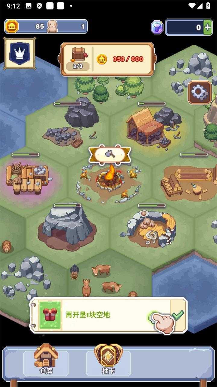 口袋文明游戏(Civilization) 0.3.2中文版