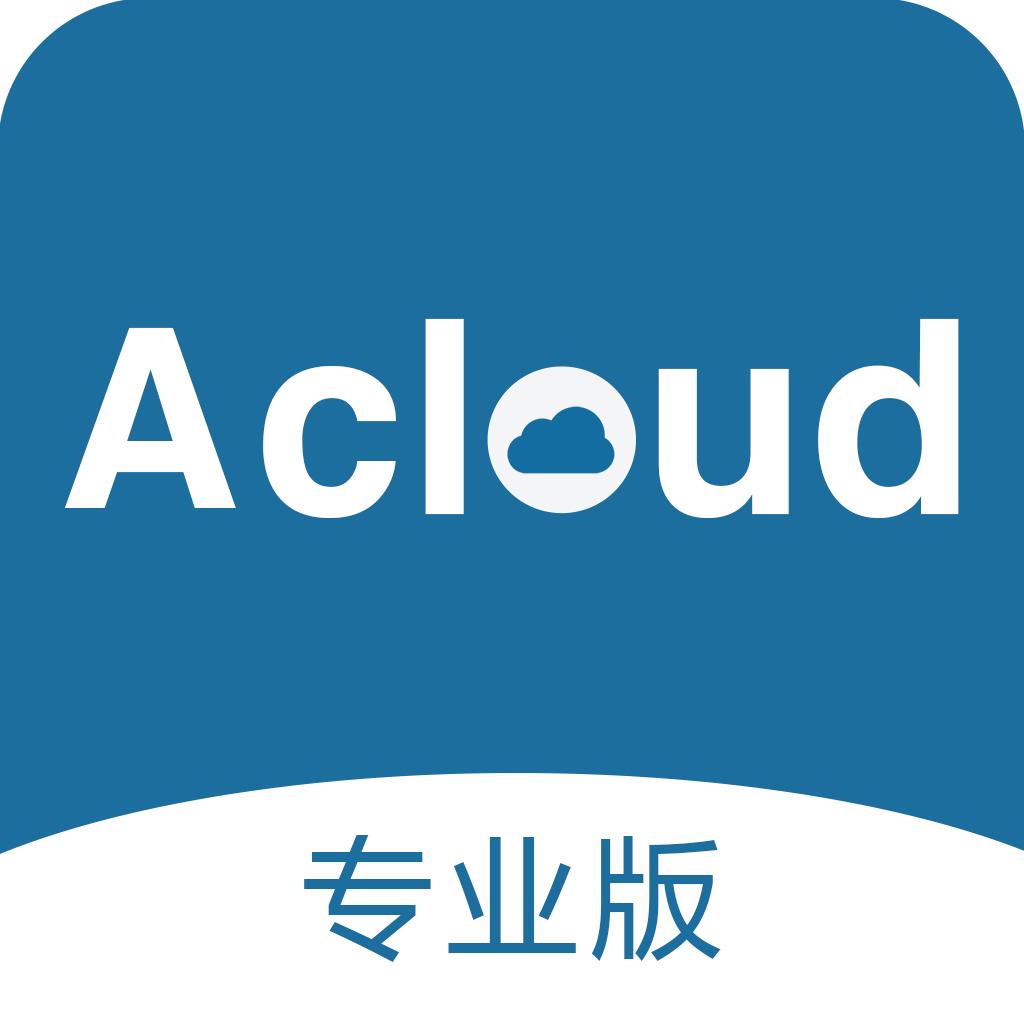 奥一云专业版 3.3.0安卓版