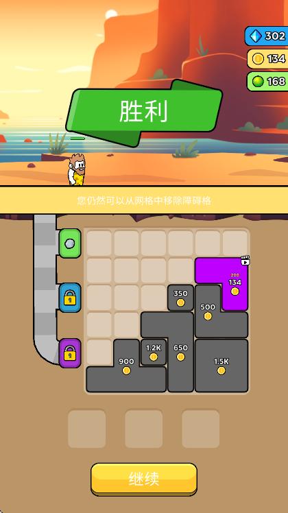 原始冲突破解版免广告 4.0.1安卓版