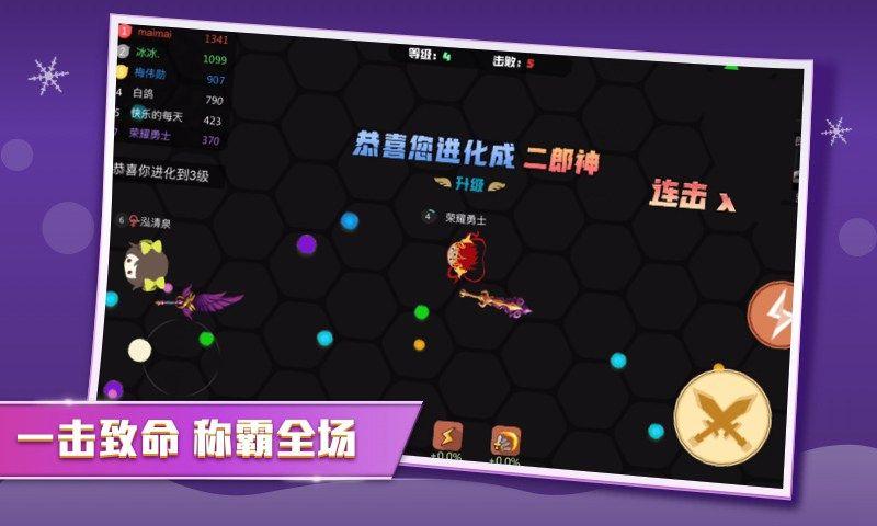 刀剑大作战无限金币钻石版 1.3.0全人物版