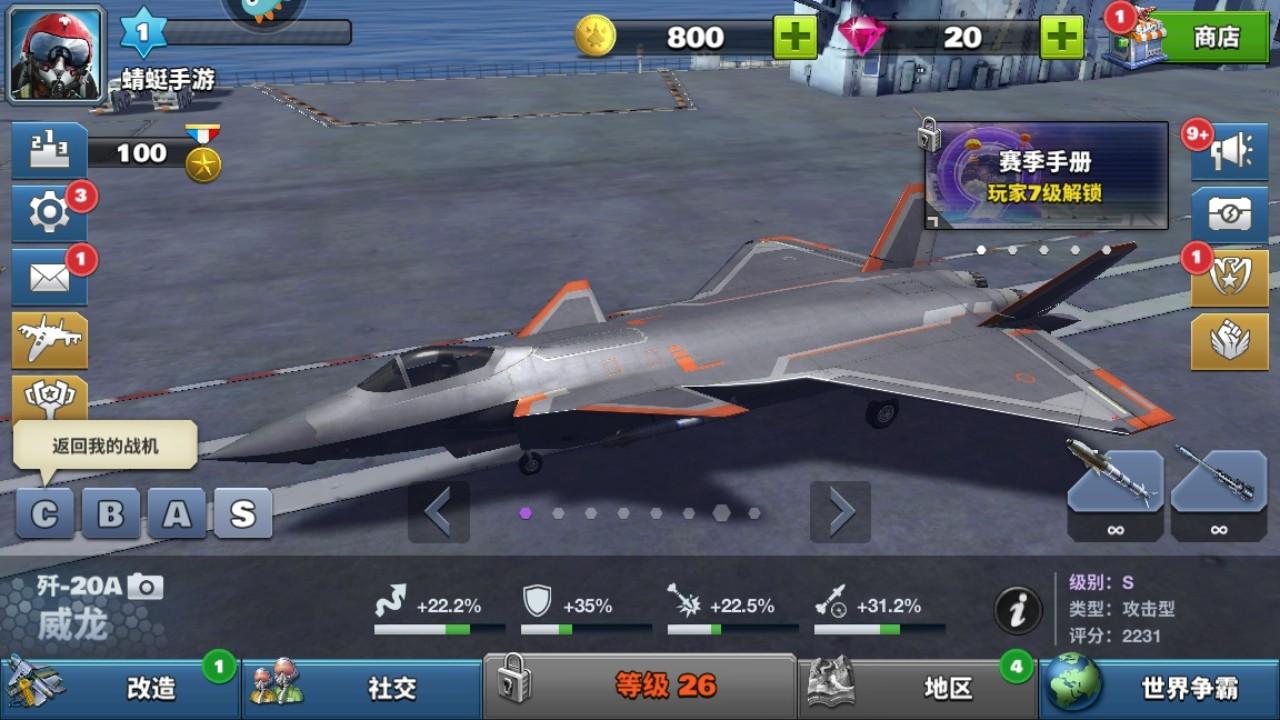 空战争锋手游 3.0.0最新版本 3.0.0最新版本 3.0.0最新版本 3.0.0最新版本 3.0.0最新版本 3.0.0最新版本 3.0.0最新版本 3.0.0最新版本