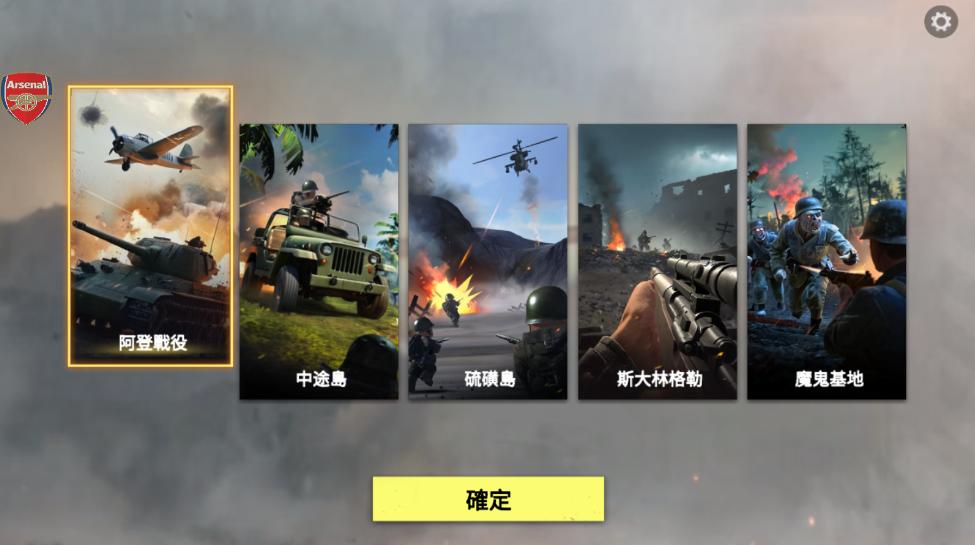 二战英雄射击辅助菜单版(World War Ⅱ:Heroes Shoot Game) 32.0最新版本(World War Ⅱ:Heroes Shoot Game) 32.0最新版本(World War Ⅱ:Heroes Shoot Game) 32.0最新版本(World War Ⅱ:Heroes Shoot Game) 32.0最新版本