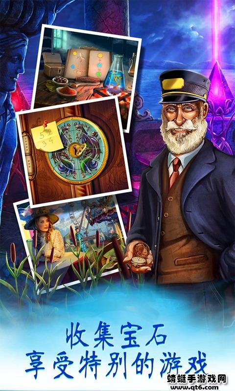 家园的秘密中文版 1.2.24手机版