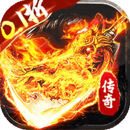 仙侠传奇最新版 1.0.0.73安卓版