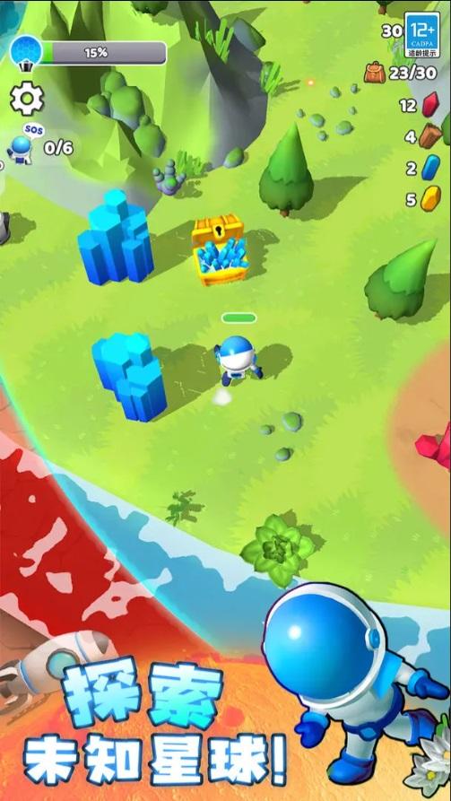 星球探险家小游戏 2.0.1安卓版