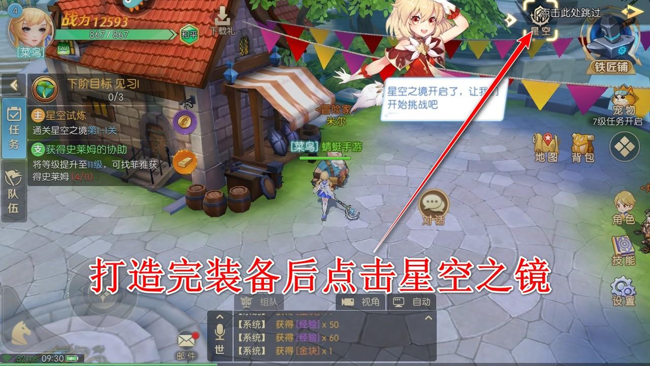 天启圣源九游最新版 1.01.052安卓版 1.01.052安卓版 1.01.052安卓版 1.01.052安卓版 1.01.052安卓版 1.01.052安卓版