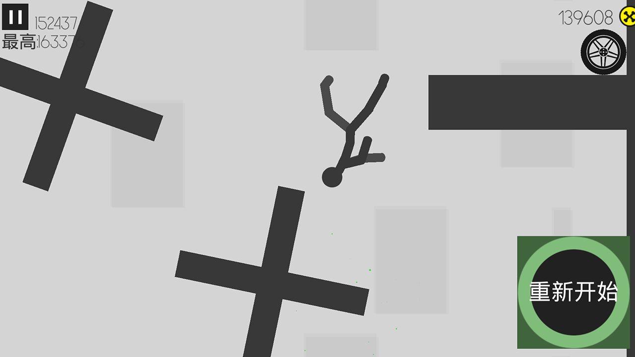 摔倒火柴人游戏 1.0安卓版