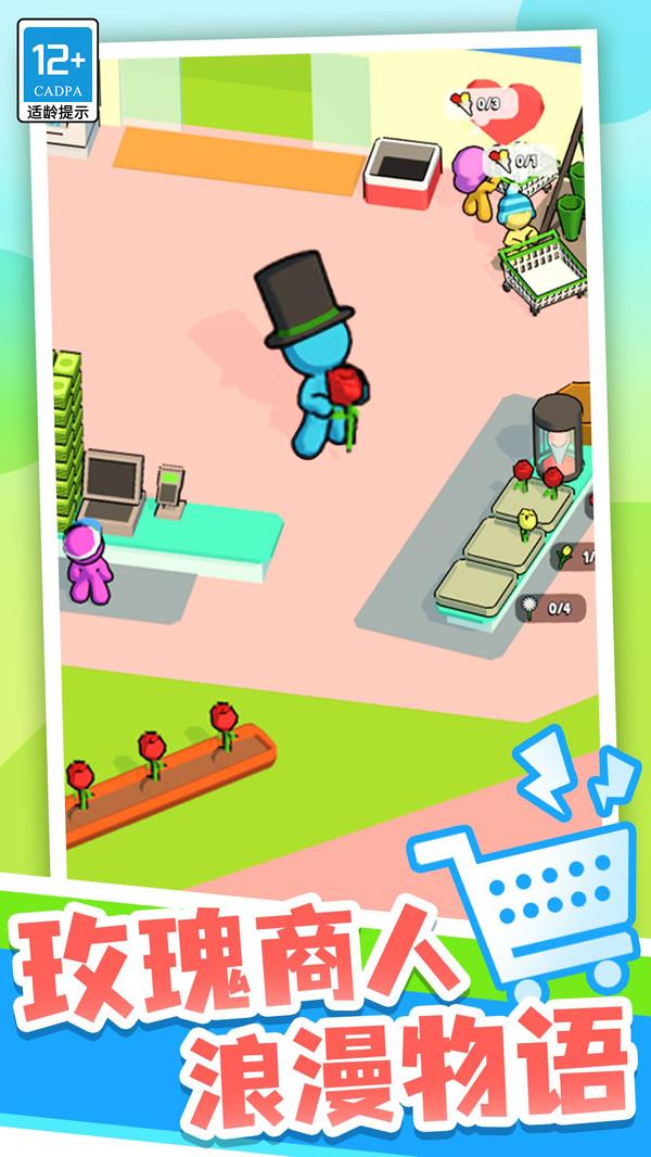 点点奇妙超市最新版 1.0.2安卓版