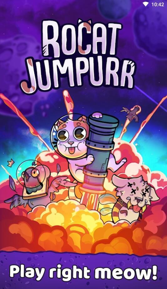 罗卡跳跃者大量货币版 1.1.0安卓版