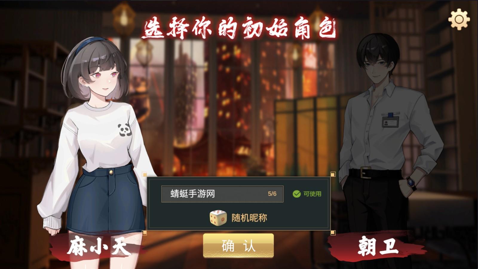 全民口袋麻将最新版 1.0.6安卓版