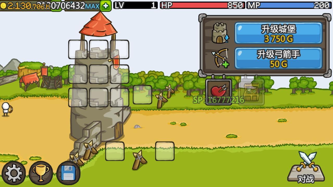 GrowCastle(成长城堡无限金钱版) 1.23.7单机汉化版