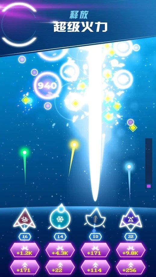 外星人入侵无限金币版 1.1.2a安卓版