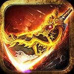 烈焰无限刀 1.0.0安卓版
