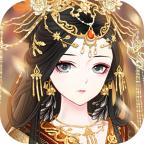 盛世芳华之盛世红颜官方版 1.0.4安卓版