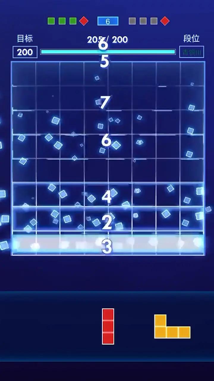 方块拼图达人游戏 1.0.5最新版