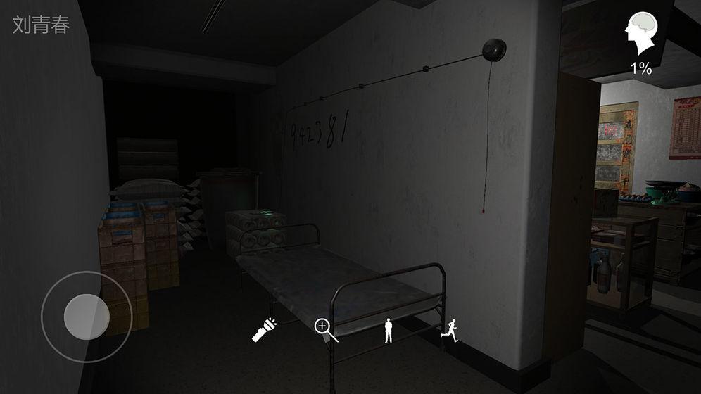 孙美琪疑案郎威手游 1.0.0安卓版