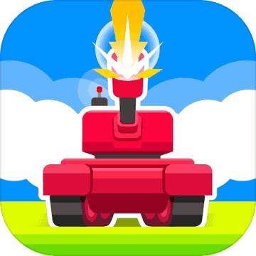 数字坦克挂机世界小游戏 1.0.1安卓版