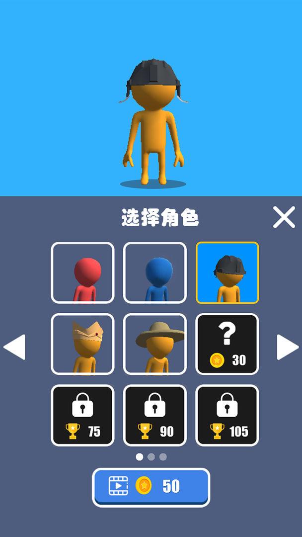 非酋大作战小游戏 1.0.140安卓版