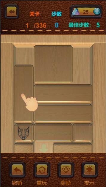 华容大师 1.1.2安卓版