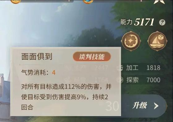 新庄园时代手游安卓版 2.10.15最新版