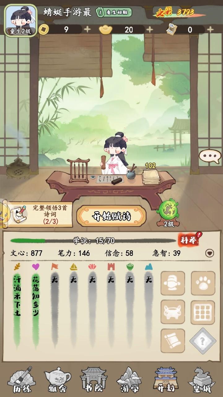 妙笔江山手游 1.0.1安卓版 1.0.1安卓版 1.0.1安卓版 1.0.1安卓版 1.0.1安卓版 1.0.1安卓版 1.0.1安卓版 1.0.1安卓版 1.0.1安卓版 1.0.1安卓版 1.0.1安卓版 1.0.1安卓版 1.0.1安卓版