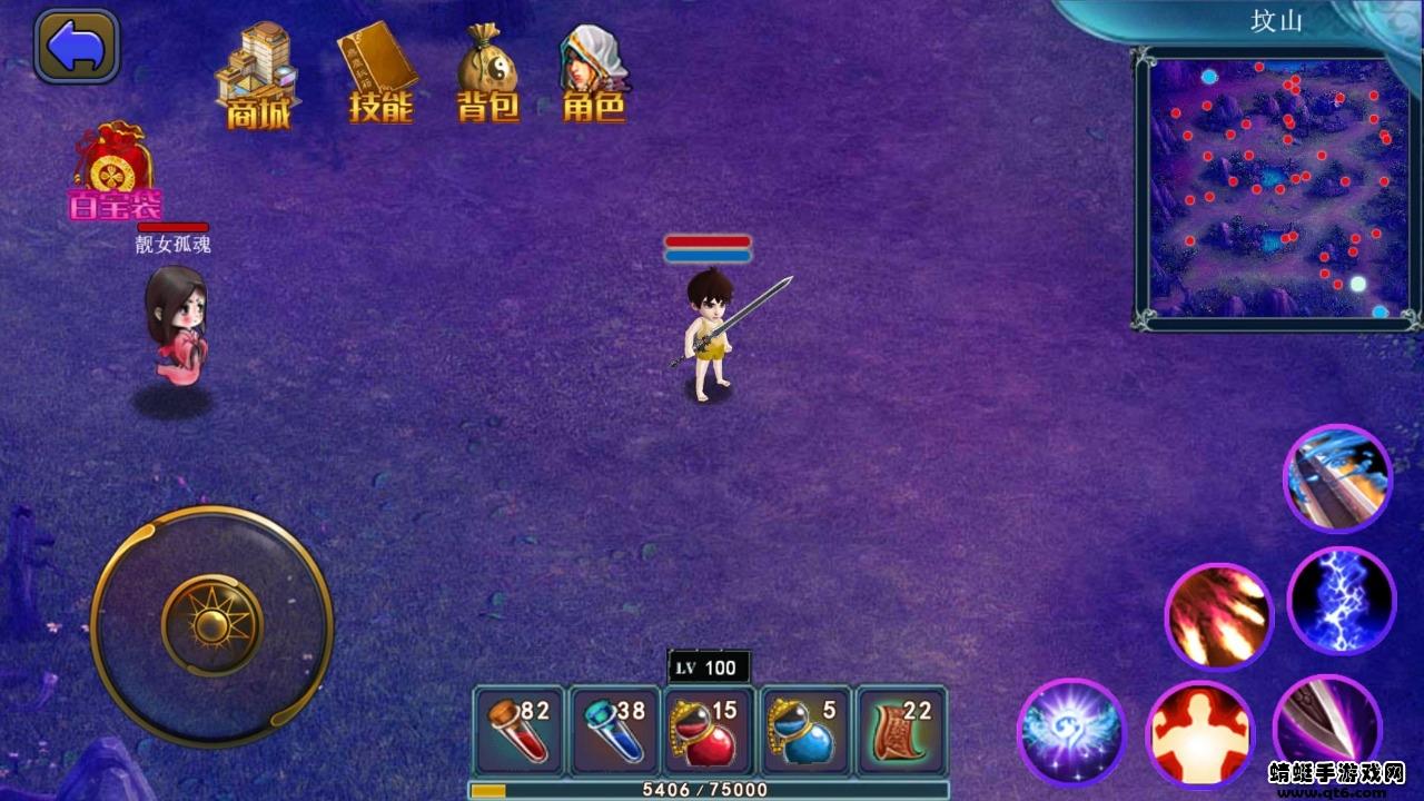 山村驱魔师 1.0.6安卓版