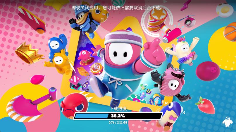 糖豆人终极淘汰赛正版手游(Fall Guys) 20.0.2安卓版