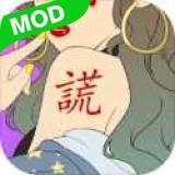 海王集邮册破解版 1.0.0无限体力