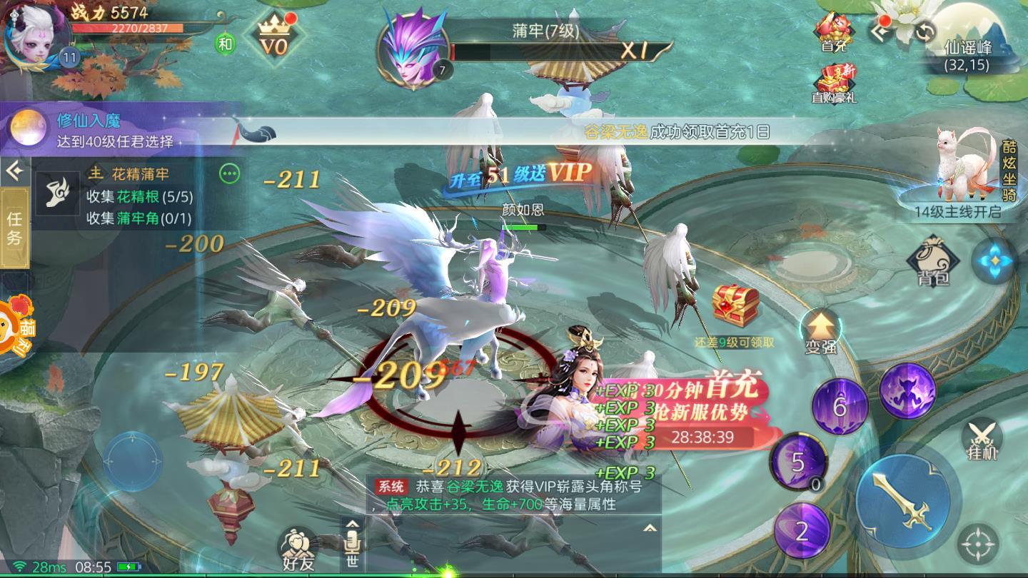 剑闯武林安卓版 1.8.7最新版
