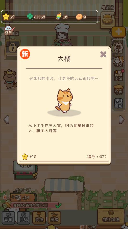 元气动森免广告版 5.7.5最新版