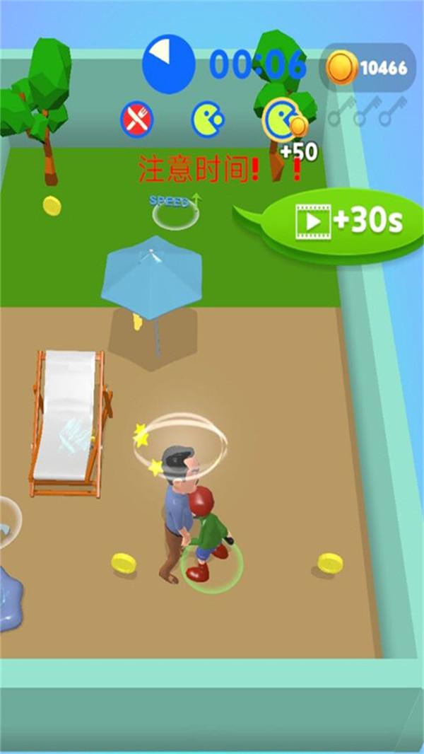 找不到你安卓版 1.1版本