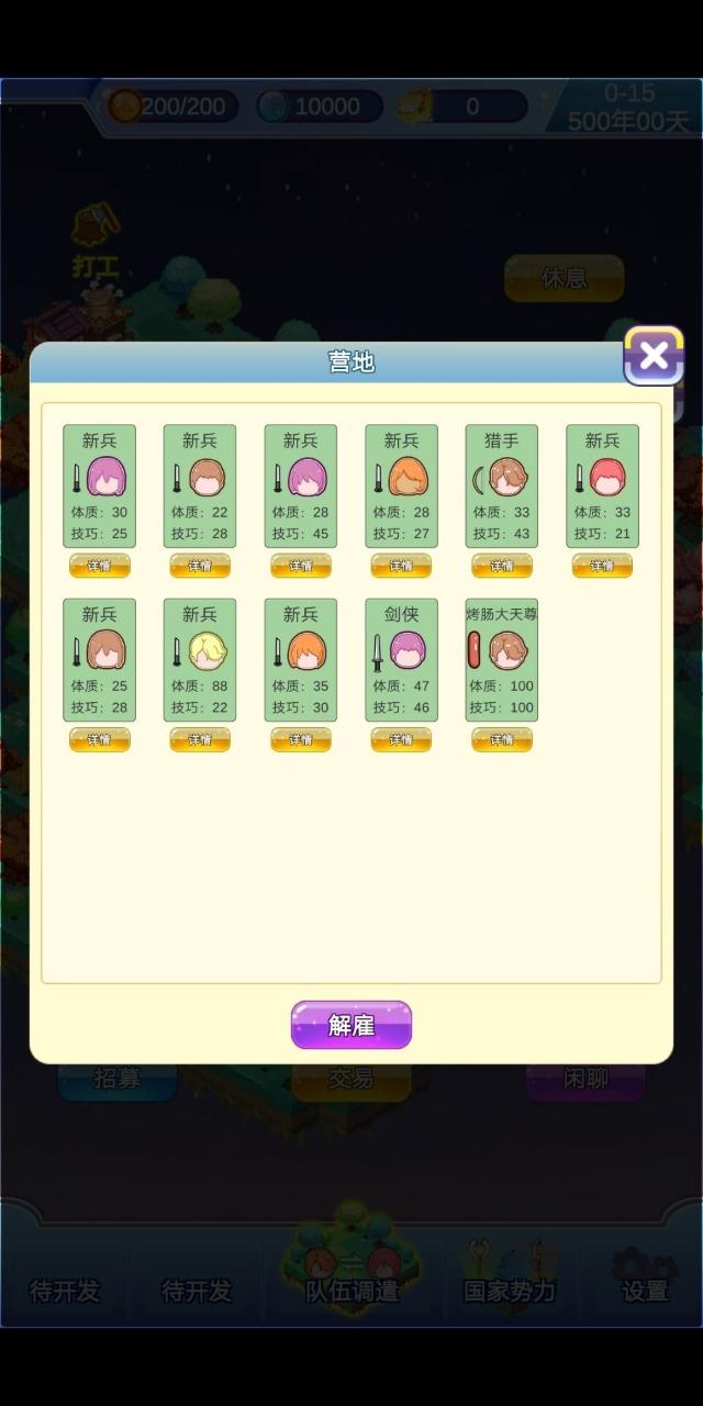 迷宫岛无限金币版 0.30安卓版